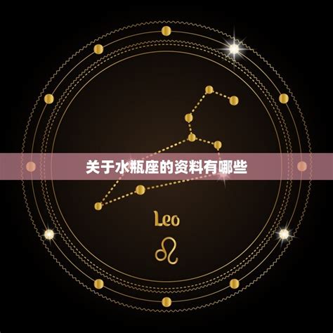 金牛上升水瓶|水瓶座的上升星座是什么 金牛座性格特点